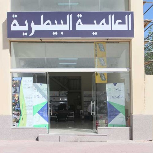 Al Wakra Branch