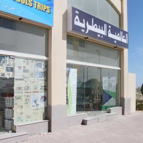 Al Wakra Branch