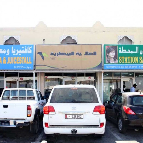 Al-Zubarah Branch