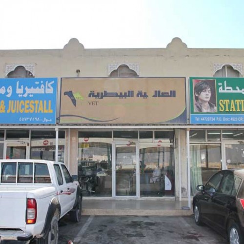 Al-Zubarah Branch