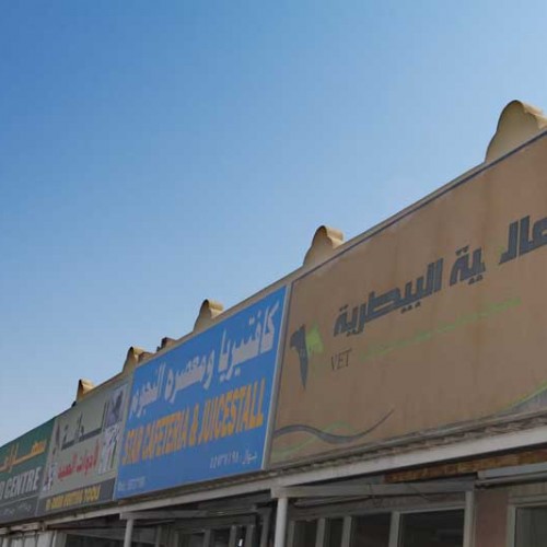 Al-Zubarah Branch